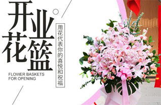 山东济宁任城区南张街道军张村花篮配送